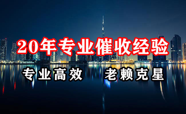 大理追账公司
