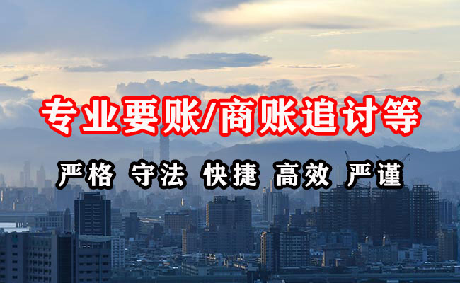 大理追账公司